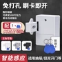 电子智能开孔隐形刷卡锁
