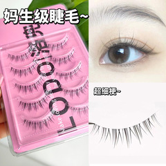 洛兜LODO媽生級整簇假睫毛自然仿真一片式仙子眼睫毛整條透明細梗