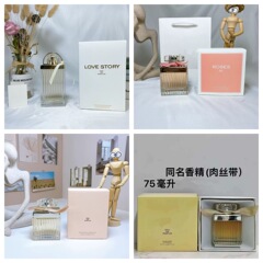 跨境贸易同名丝带女士香水75ml玫瑰粉丝带/同名肉丝带女士女香水