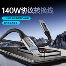 ȫ�f�h�������m���O��17�A��С��oppoTYPEC�D����vivo���PPS