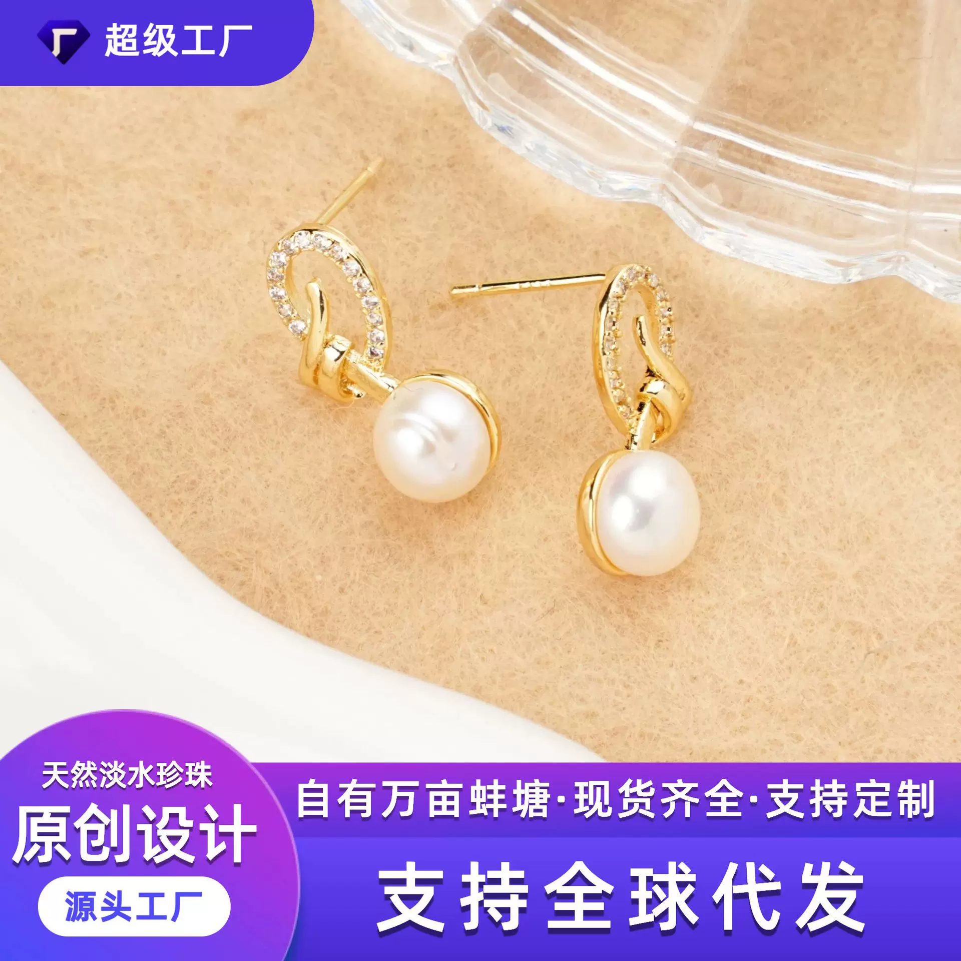 跨境源头工厂圆形珍珠耳钉欧美天然淡水原创设计珍珠耳饰批发耳钉