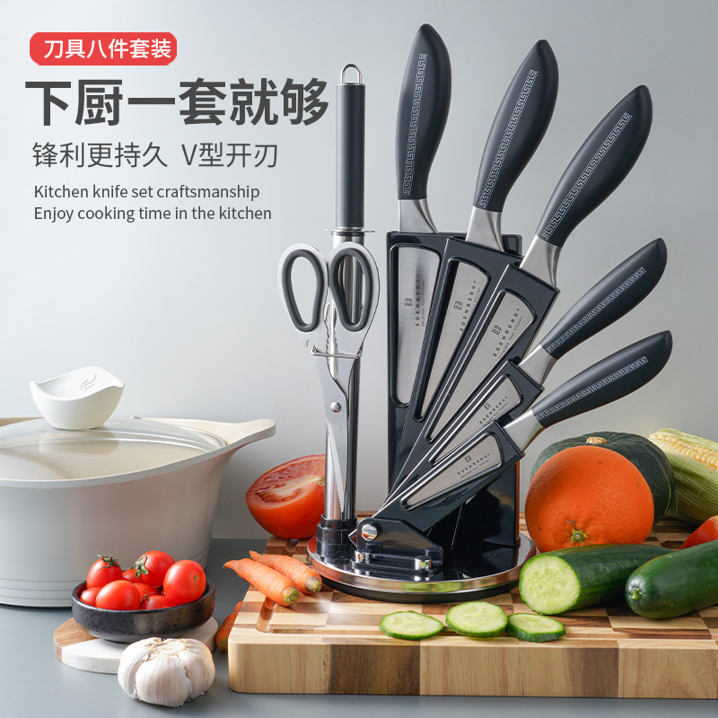 跨境外贸刀具套装厨房不锈钢八件套刀锋利耐用菜刀套刀空心柄套刀|undefined