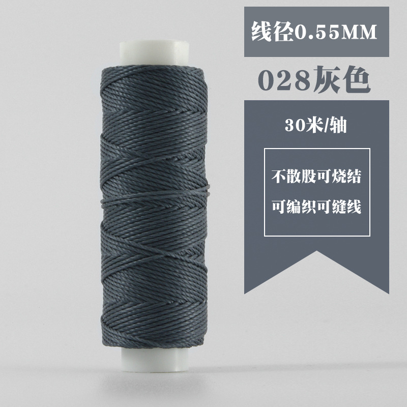 小軸30メートル0.55mm円ワックス糸手縫い手DIY革革糸編み糸菱斬り法斬り|undefined