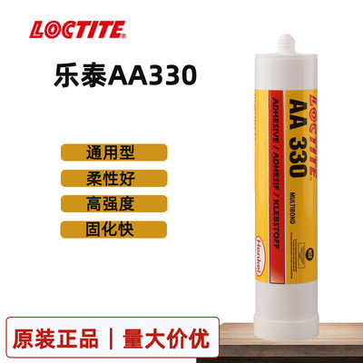 Loctite 330 Epoxy Structural adhesive General type Plastic ceramics Metal high strength Acrylic acid