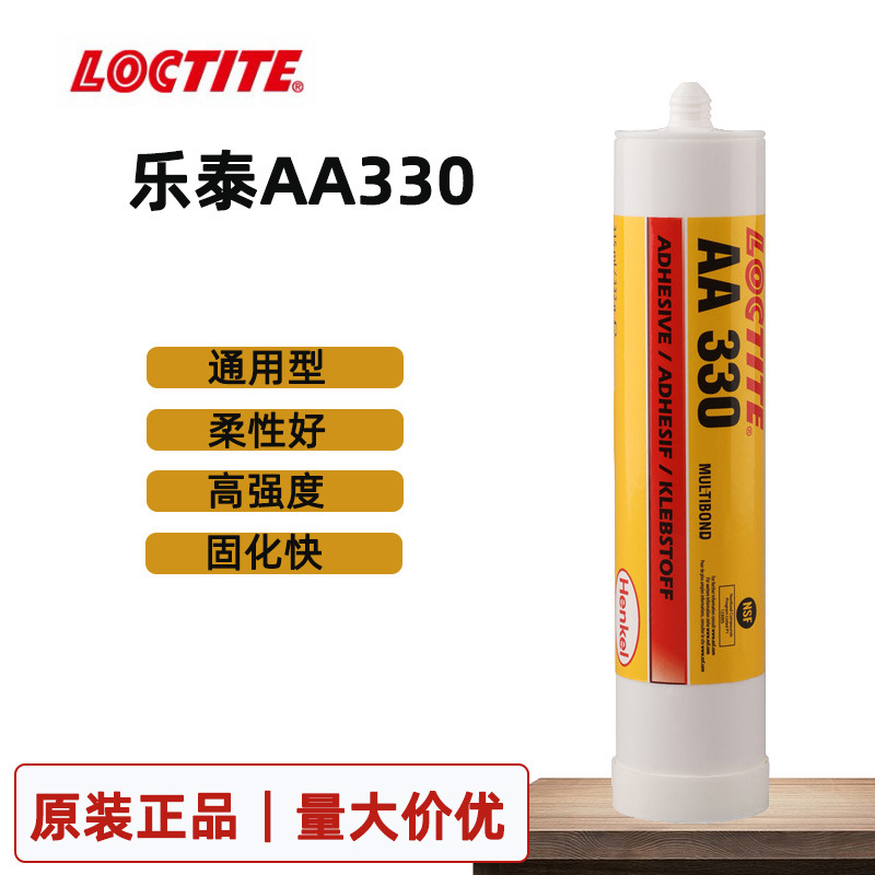 Loctite 330 Epoxy Structural adhesive General type Plastic ceramics Metal high strength Acrylic acid