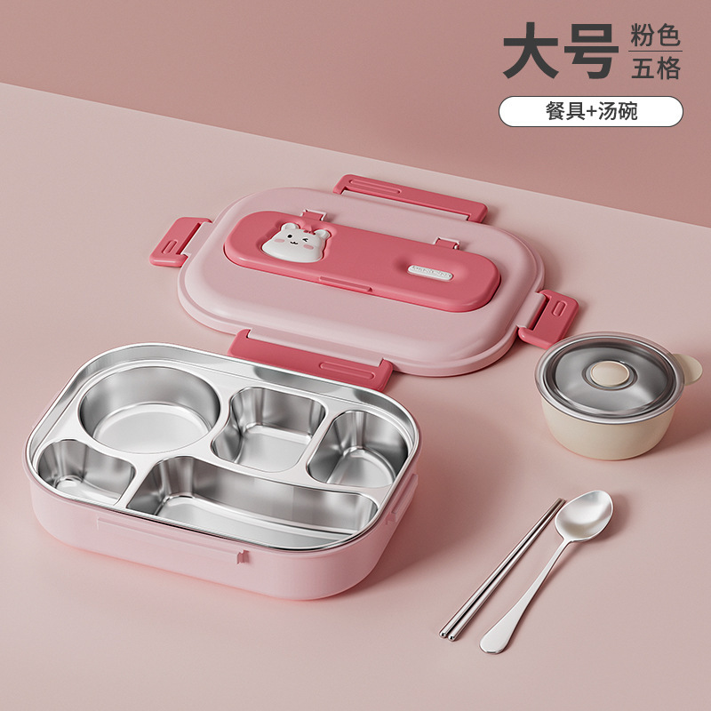 304ステンレス保温弁当箱児童小中学生専用食品級ランチボックス漏れ防止弁当箱|undefined