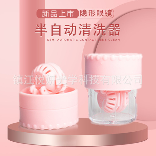 New Japanese manual cleaner contact lens cleaning machine semi-brake manual rotating cleaner