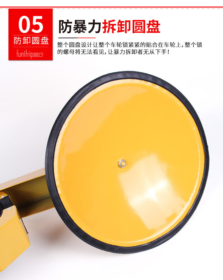 Interesting Thickened Disc Wheel Lock Car Tire Lock Car Lock Off-road Vehicle Private Car Car Anti-theft Lock