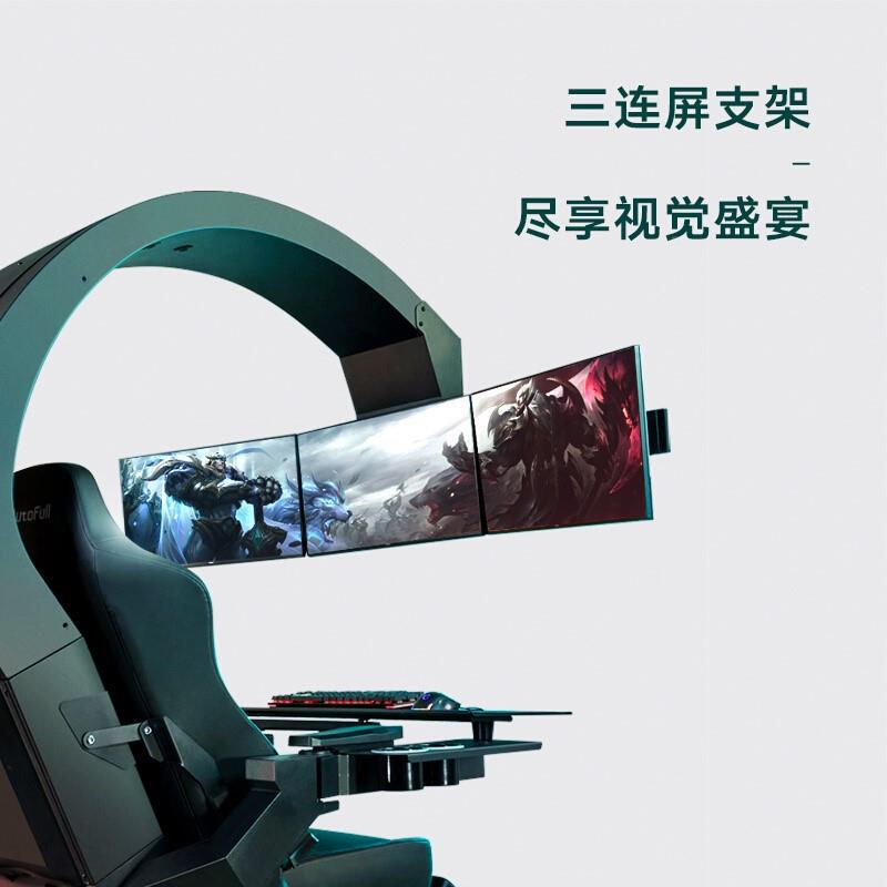 电竞桌椅套装太空舱套装甲战电竞专业仓电脑戏一体太空舱肥宅快乐-阿里巴巴