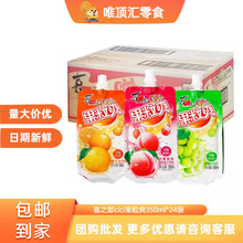 ϲ֮ciciˬ350ml*24֭ɢbͯСʳ
