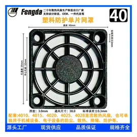 工业风扇;风机设备配件;通风机