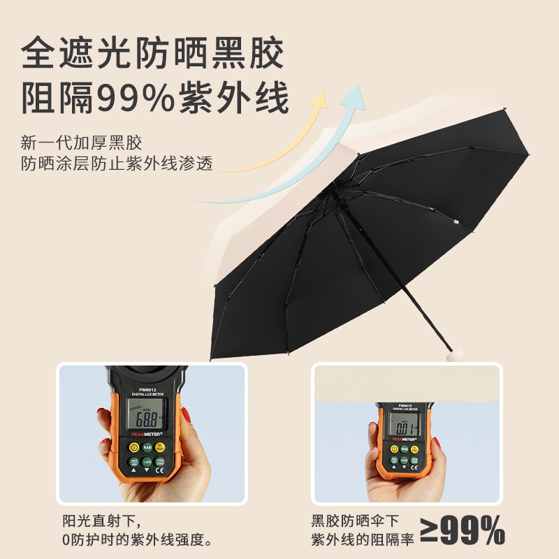 Paraguas de bolsillo | upf50 + mini protección solar de vinilo paraguas de bolsillo portátil paraguas de sol lluvia y lluvia paraguas de doble uso