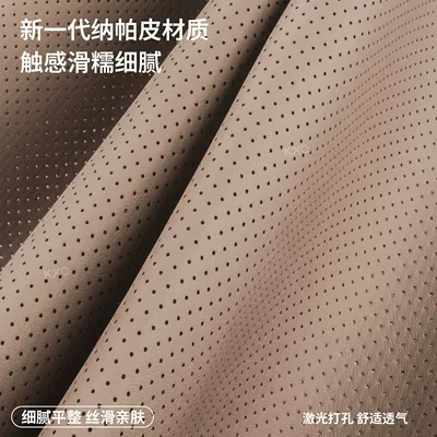 Qin Plus Han Song Pro, Waist support