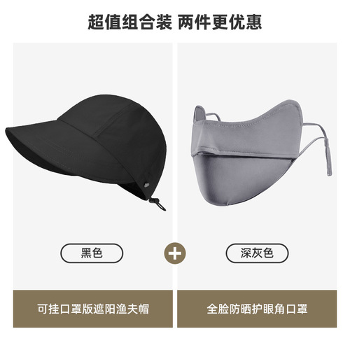 Women's Autumn/Winter 65cm Large Brim Fisherman Hat for Sun Protection and Sunshade, Zhao Lusi Style Hat, Suitable for Plus Size and Round Faces