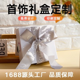其他礼品包装;信纸、信封;纸盒