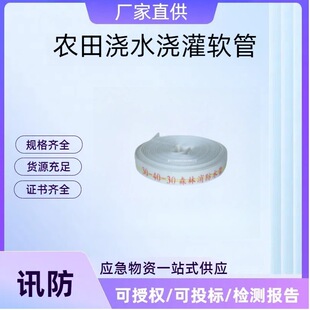 �r�ˮ����ܛ��ɭ������ˮ��20-40-30�p�����p�����r��ˮ��