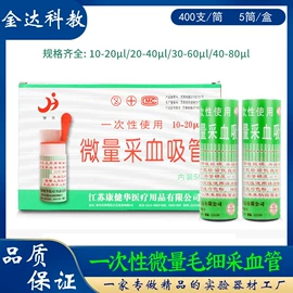 试管、滴管;其他实验室品;实验室耗材