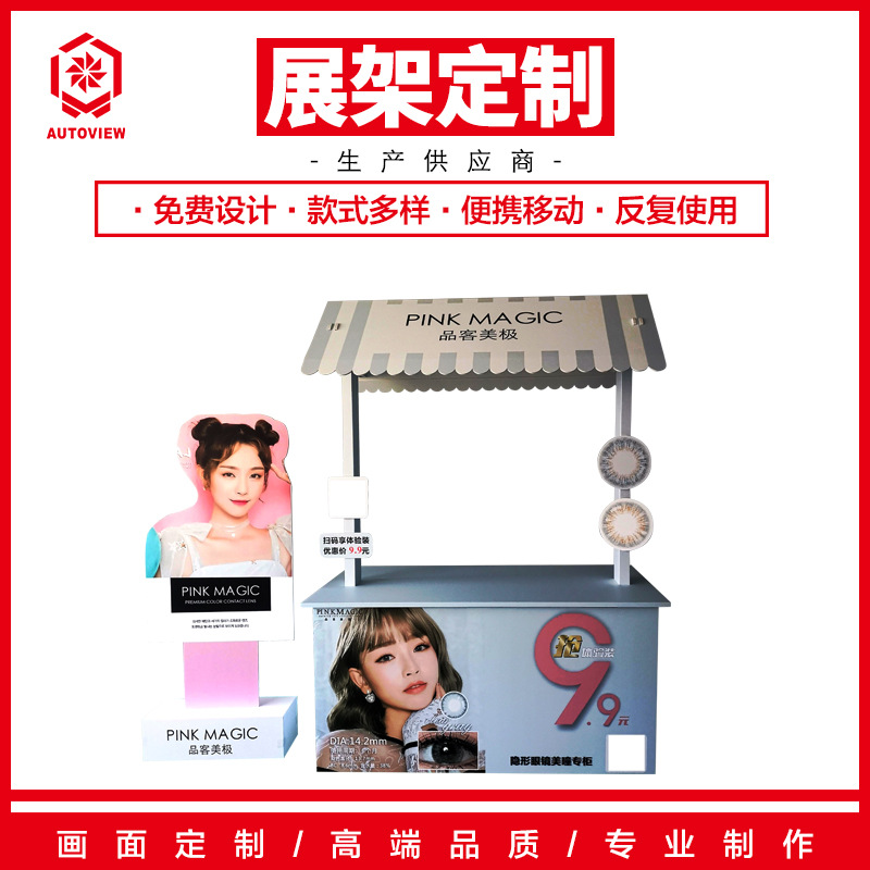 眼镜店活动促销移动小推车门店摆摊商场宣传展销台移动花车可定