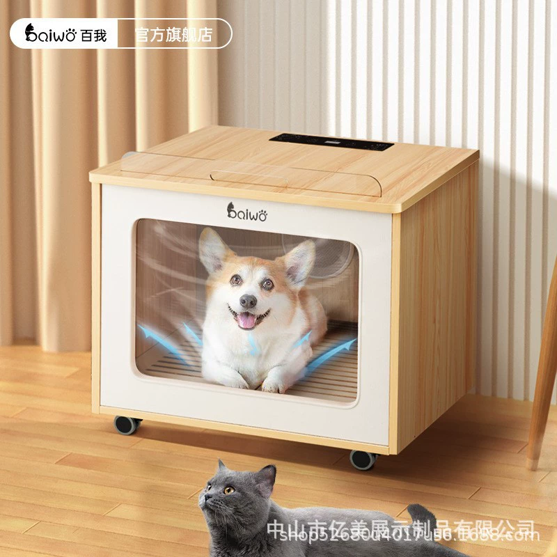 Сто я сушильная коробка для домашних животных Сушильная машина для кошек