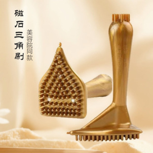 Meridian brushing strong magnetic triangle brush energy living tendon brush five elements magic scorpion open back fiber waist retirement and scraping instrument