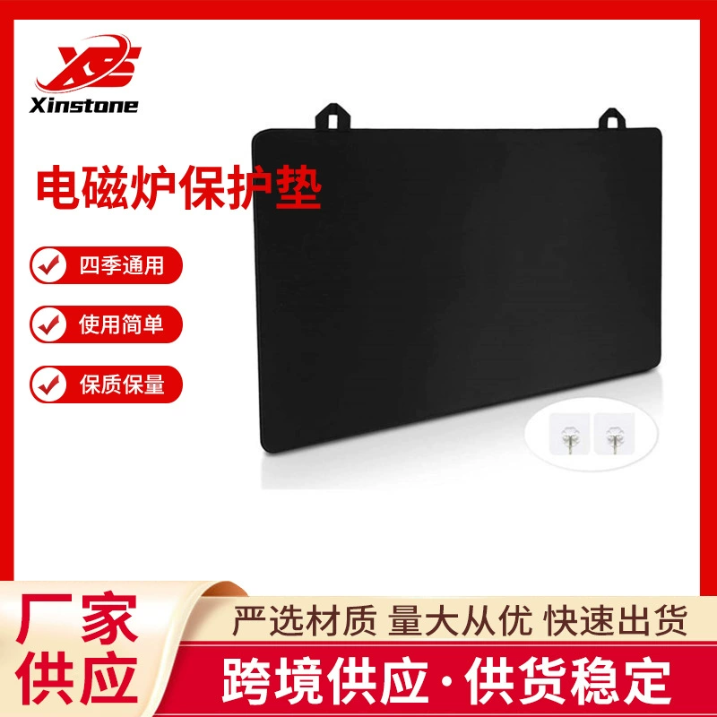 Многофункциональная индукционная плита защитная прокладка для домашней кухни легко очищается от масла и теплоизоляционная плита защитная прокладка для фабрики