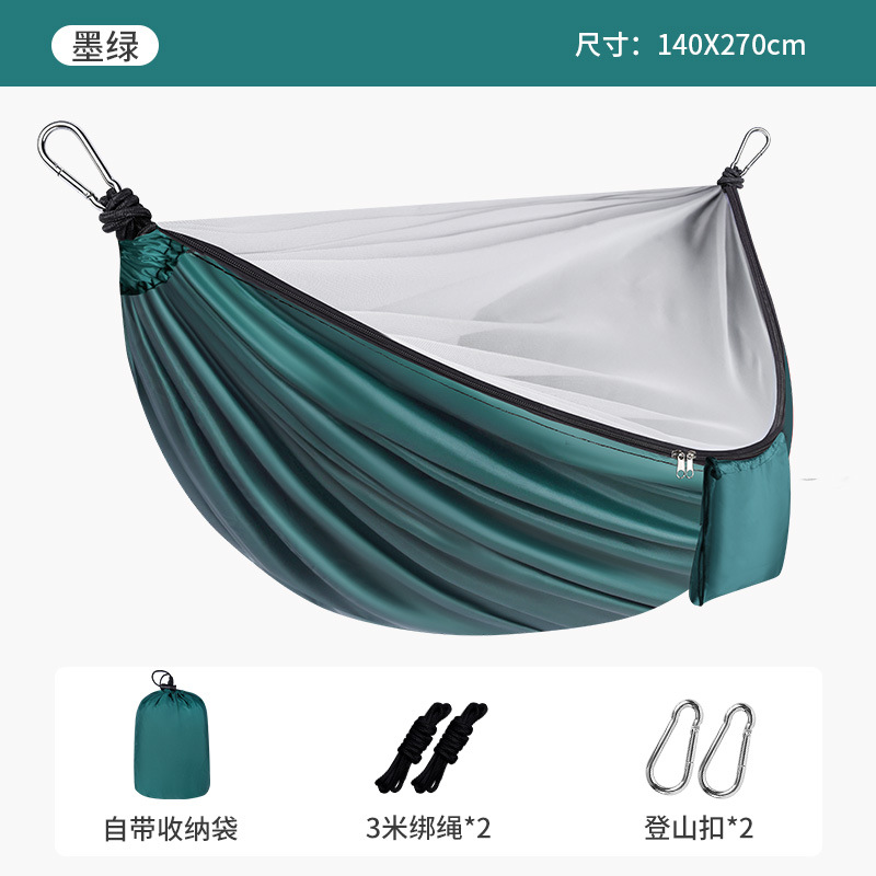 Mosquito net 270*140 dark green + 3m tie ropes + carabiner