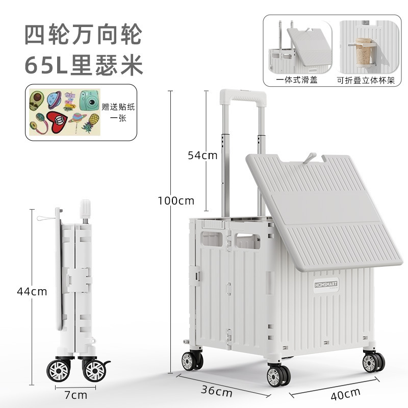 】折叠购物车户外小推车买菜小拉车摆摊手拉车超市购物车|undefined