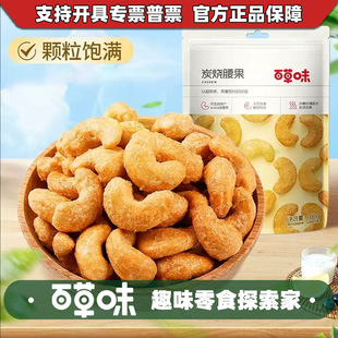 �ٲ�ζ̿������50g��Ҏ170���b�Թ�����ʳ���eʳƷ��؛���l
