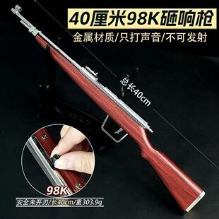 ��ƽ��Ӣ�߼�98K���ژ��ѓ�������ģ�Ϳ���˨�Ͻ��к���ߘ�