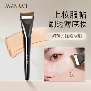 �ۓ����b�o�ۡ����P��CP��ˢ��ƽ�^һ�ַ۵�ˢ�ɝ������ܛ�ۓ�