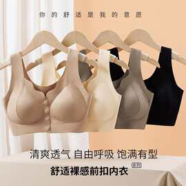 爆款无痕内衣大码螺纹懒人前开扣提拉薄款小胸聚拢无钢圈防下垂