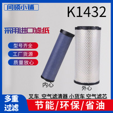 �����泵���������� �ñ����ո����о k1432���˴���о��Ч