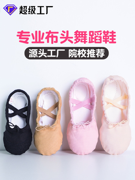 children's ballet shoes