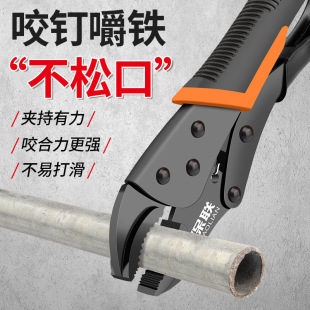 Vigorous pliers multifunctional universal manual pressure pliers universal fixing tool afterburner pliers industrial heavy-duty pliers