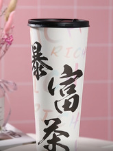 奶茶杯网红一次性盲盒大大纸杯食品级材质家用带盖饮料杯logo