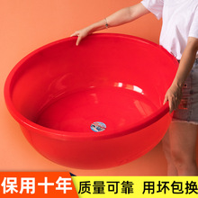 代發塑料大紅色盆加厚加高塑料盆洗衣盆圓盆洗澡盆大盆特大號家用