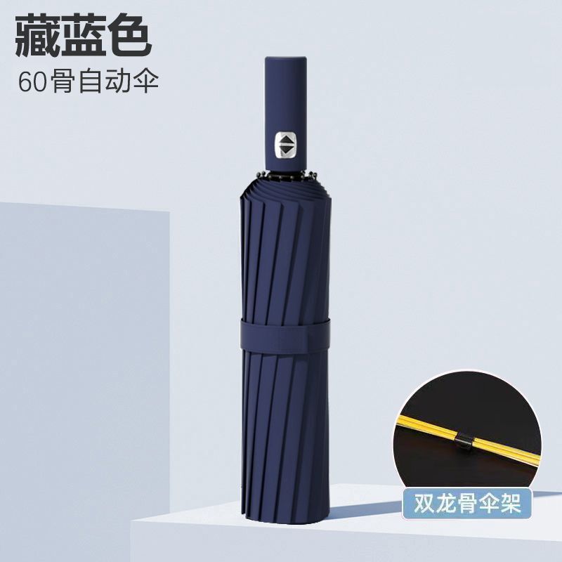 折りたたみ全自動傘 特大ダブル傘 兼用日傘 ビニール製 紫外線防止 屋外 新品 シンプル|undefined