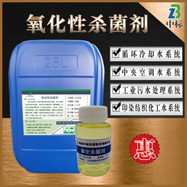 其他水处理;阻垢剂;净水絮凝剂