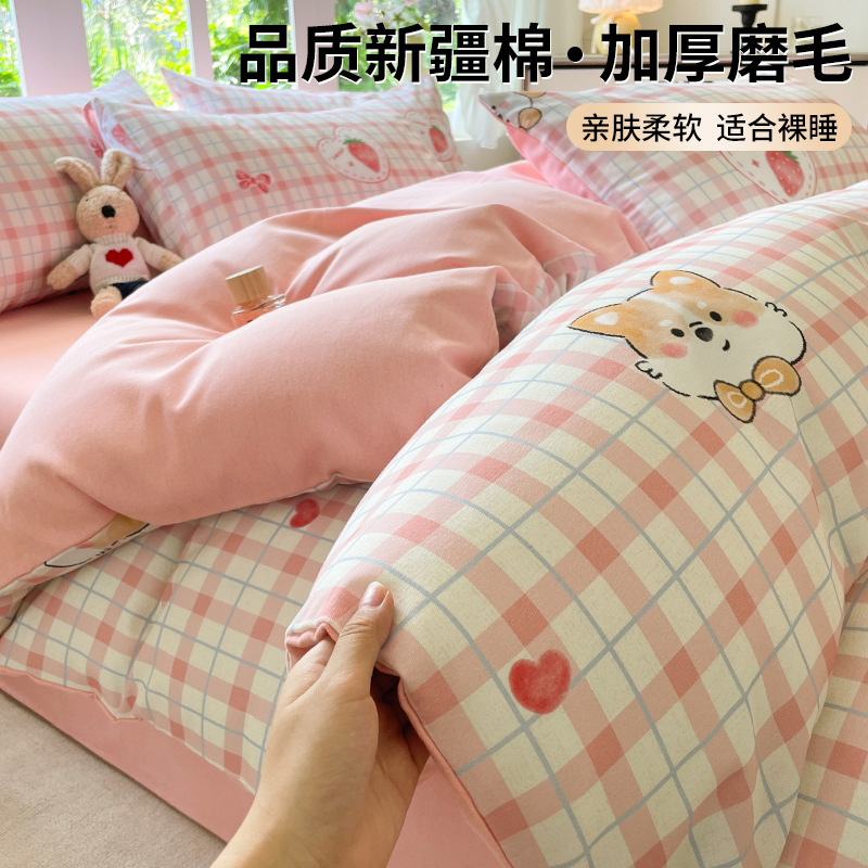 El algodón grueso y abrasivo de cuatro piezas de algodón 100 ropa de cama de otoño y invierno sábanas de cama de cama de cubierta de cama de tres piezas 4
