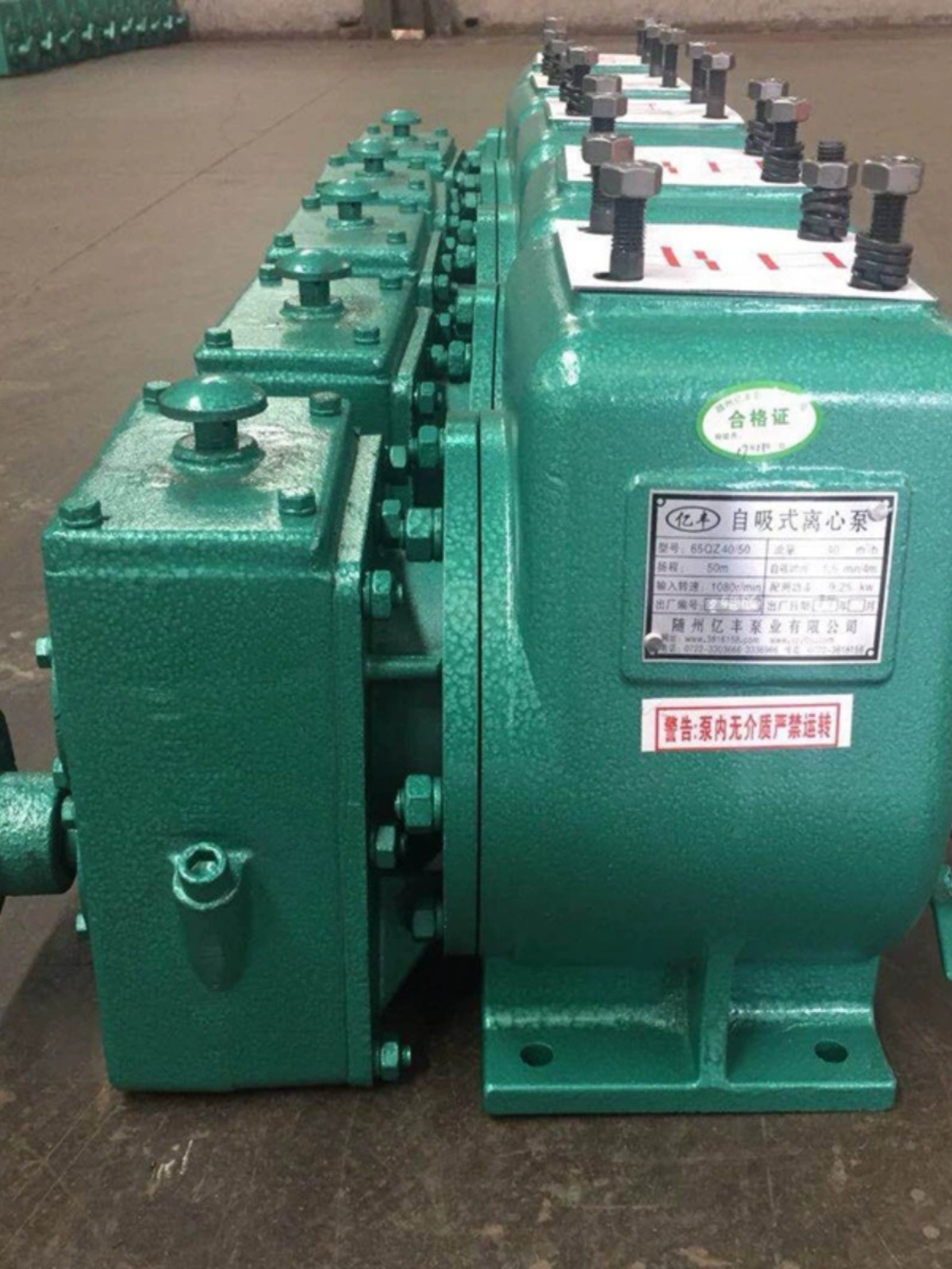 洒水泵自吸式离心泵65QZ-40/50N(S)亿丰程力威洒水车水泵