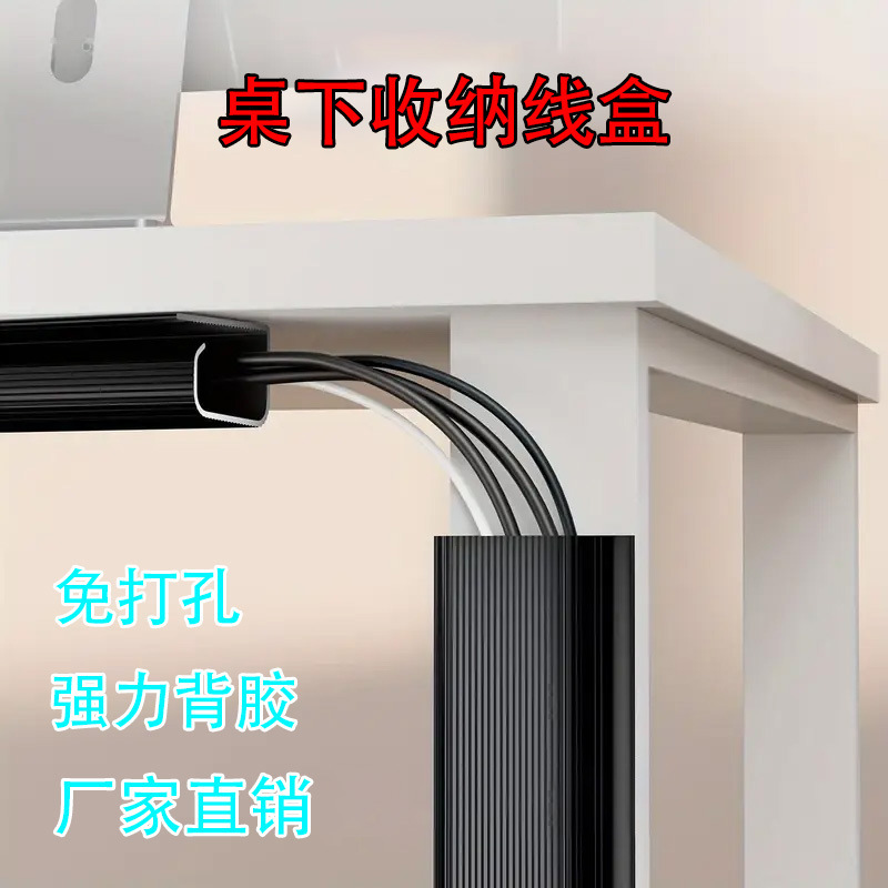 厂家现货 PVC塑料电线布线明装走线配线家装室内网线挂线线槽