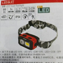 נ YATO LED^USB늏Б^ʽYT-08593