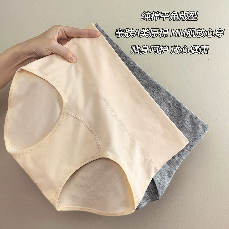 Cotton underwear, long trousers, antibacterial comfortable breathable pants, high waist