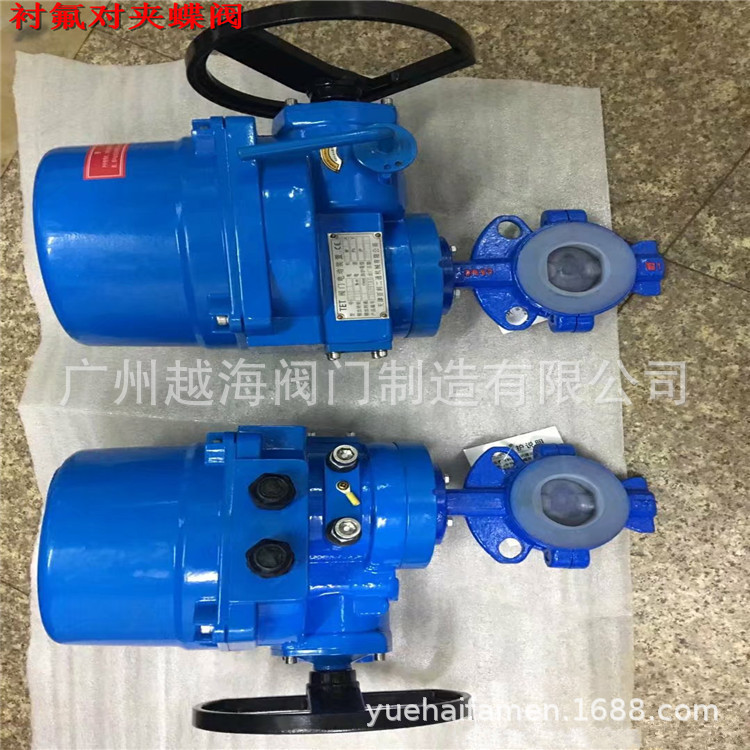 HQ防爆电动梅花蝶阀 梅花蝶阀高特、标冠、天津塘咕电动执行器
