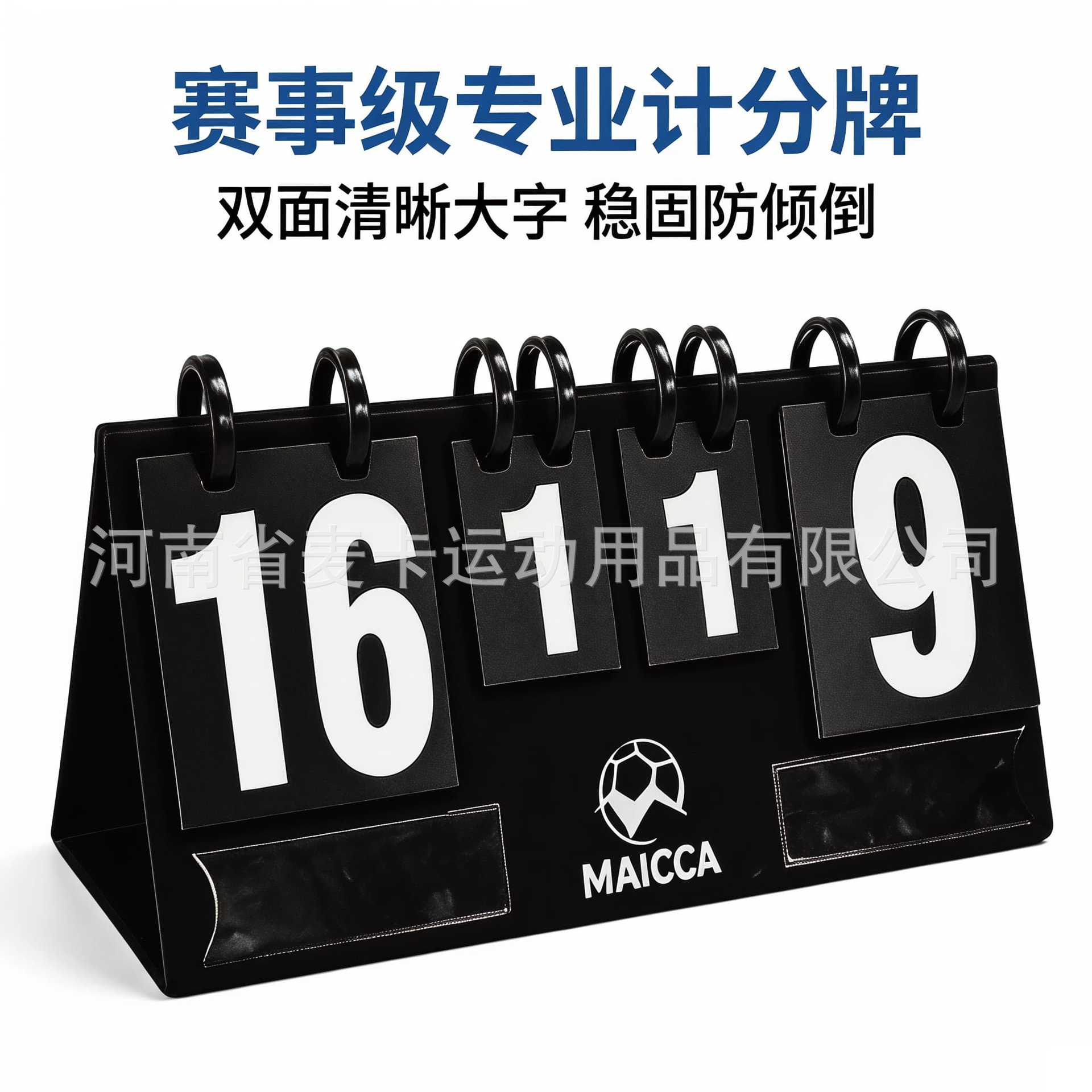 Customized High-End Competition Scoreboards for Football and Basketball, Large Sports Scoreboards, Multi-Digit Special Scoreboards Production