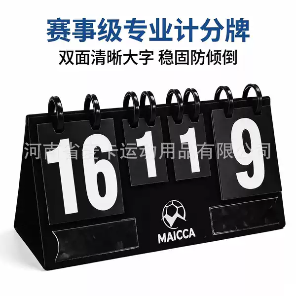 Customized High-End Competition Scoreboards for Football and Basketball, Large Sports Scoreboards, Multi-Digit Special Scoreboards Production
