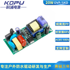 12-18w定電流電源隔離高p駆動耐サージ6kv 10列2と24wパネルランプ投光器駆動