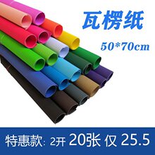 �����㼈���˼��ֹ��ۯB�����׃�ͯ��ɫdiy�ֹ���50*70cm���l
