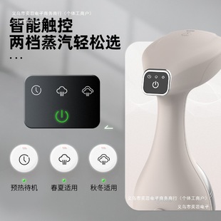 Portable Garment Ironing Machine, Household Ironing Machine, Travel Small Huaguang Handheld Ironing Clothes Mini Steam Iron