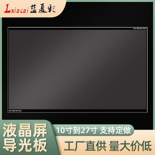 �Pӛ����XҺ����Ļled������������@ʾ������Դģ�M͸�����ϰ�